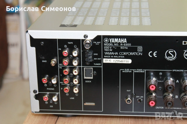 YAMAHA R-S300, снимка 8 - Ресийвъри, усилватели, смесителни пултове - 54246977