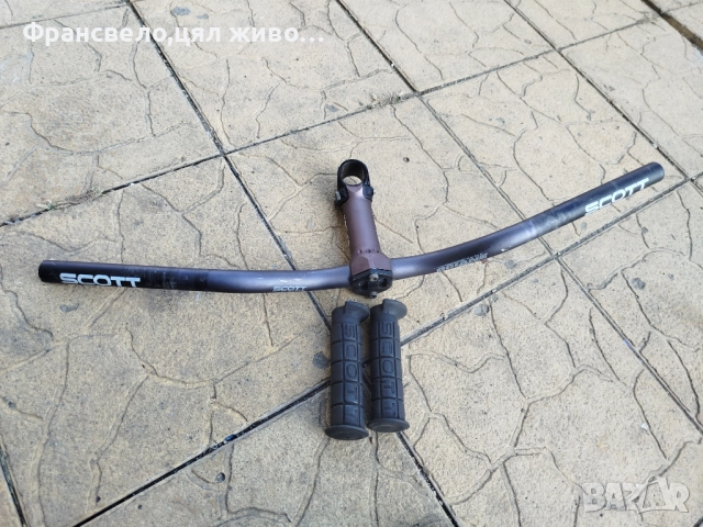 Кормило 25.4 с лапа за стержен 28.6 за велосипед колело Scott 