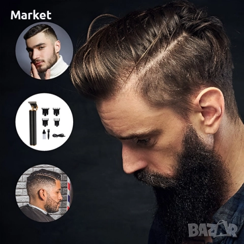 Електрически тример с T-острие GRITSY, снимка 11 - Машинки за подстригване - 52772868