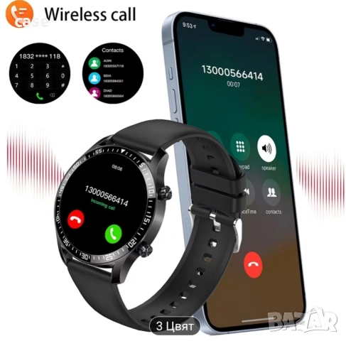 Стилен мъжки смарт часовник с голям дисплей и два вида верижки, снимка 8 - Мъжки - 54010865