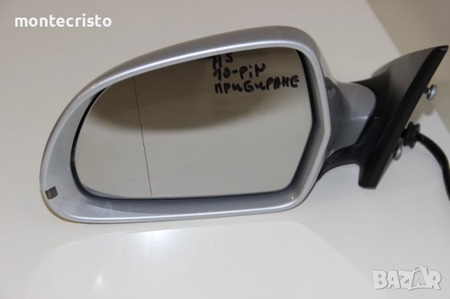 Ляво огледало Audi A5 coupe купе 2 врати (2007-2010г.) 10 пина / прибиране прибиращо мъртва точка