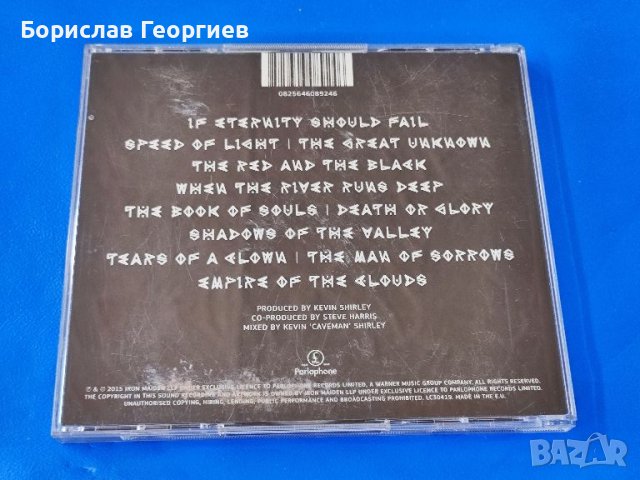 Аудио диск Iron Maiden, снимка 2 - CD дискове - 45172296