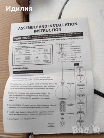 Луксозен плафон със стъклен абажур и кристали – стил, блясък и уют в един осветителен акцент, снимка 5 - Лампи за таван - 51988876