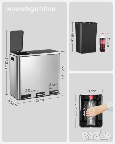 Троен кош за отпадъци - хром 3 x 18L = 54L, снимка 4 - Аксесоари за кухня - 49617948