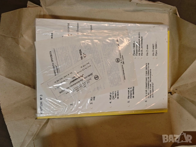 Многознайко" и представлява детска дидактическа игра, снимка 2 - Други ценни предмети - 53748733