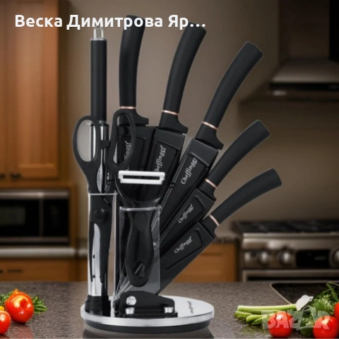 Комплект уреди за рязане Cheffinger – 9 части с мраморно покритие, стойка, точило и белачка, снимка 12 - Прибори за хранене, готвене и сервиране - 53717474