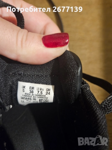 Два чифта оригинални кецове Пума , снимка 4 - Кецове - 51739944