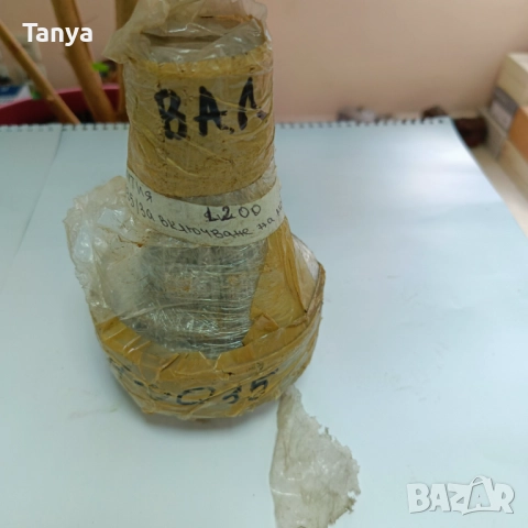 Вал скоростна кутия 445-01-0035, за включване на моста l 200