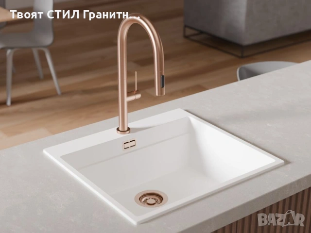 Меден смесител за кухня с изтегляща глава, 2 режима на струя - 9020