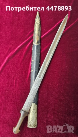 Дълга кавказка кама 19 век., снимка 13 - Антикварни и старинни предмети - 54078936