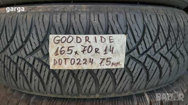 14 цола ЗИМНИ ГУМИ 165X70R14;175X65R14;185X60R14  --- 1, снимка 4 - Гуми и джанти - 52854445
