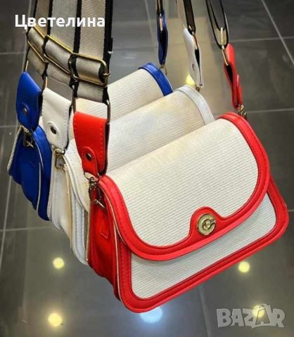 Компактна и стилна дамска чанта за през рамо с регулируема дълга дръжка, снимка 7 - Чанти - 46421684
