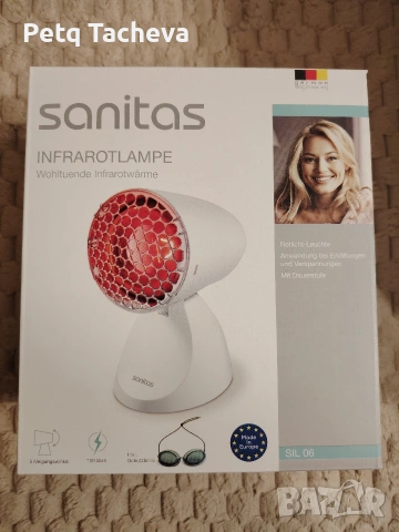 Чисто нова инфрачервена лампа Sanitas с очила , снимка 6 - Други - 53394225