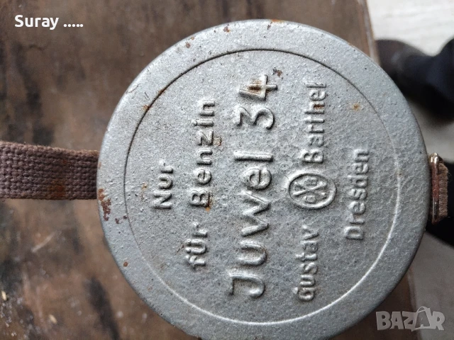 Бензинов примус 