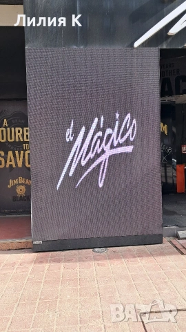 лед рекламен панел 