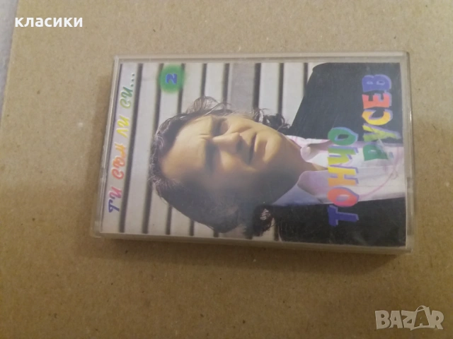 Тончо Русев 