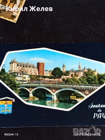 Четири пощенски картички ФРАНЦИЯ, ИТАЛИЯ редки за КОЛЕКЦИЯ 6500, снимка 8 - Филателия - 51700735