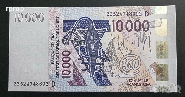 Западно Африкански Щати.10 000 франка. 2003 г. Най големият номинал.Буква D - Мали. UNC.