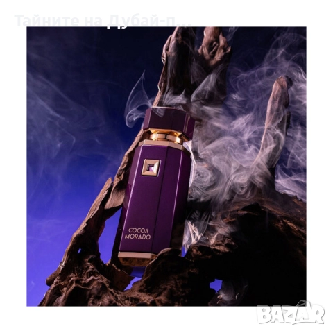 Унисекс парфюм French Avenue Cocoa Morado, 100ml, снимка 3 - Дамски парфюми - 52566441