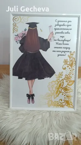 Ръчно изработени подаръци за всеки повод!, снимка 7 - Подаръци за жени - 50414241