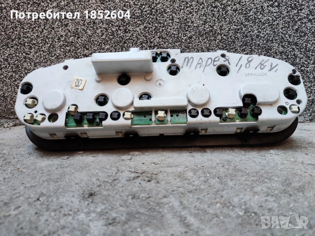 Километраж Фиат Мареа, Брава, Браво бензин, снимка 8 - Части - 51468663