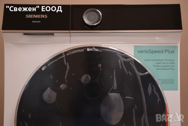 Сушилня с термопомпа SIEMENS WR47B2C40 9 кг, Самопочистващ се кондензатор, снимка 6 - Сушилни - 53332753