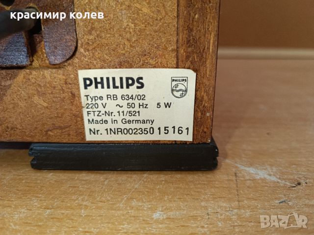 реплика на старо радио "PHILIPS", снимка 9 - Антикварни и старинни предмети - 46263477