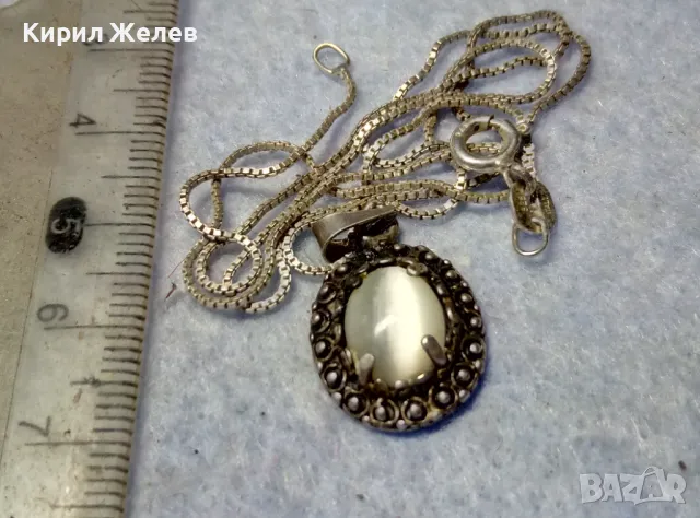 РЕТРО АРТ СРЕБЪРЕН ПЕНДАНТ с ПОЛИРАН ЛУНЕН КАМЪК и ФИНА СРЕБЪРНА ВЕРИЖКА СРЕБРО 925 ПРОБА 27067, снимка 10 - Колиета, медальони, синджири - 50059801