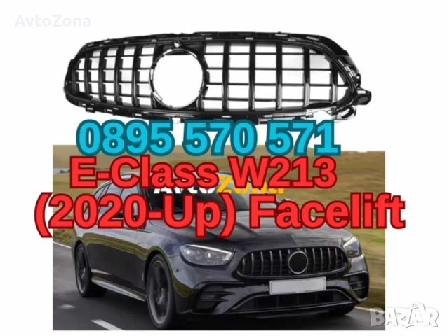 Централна решетка за Mercedes E-Class Facelift W213 S213 C238 A238 Sport Line (2020-Up) GT-R Panamer