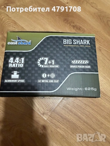 шаранджийска въдица, снимка 10 - Въдици - 54176452