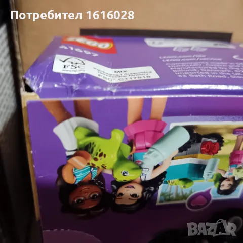 LEGO® Friends 41697 - Камион за защита на костенурки, снимка 8 - Конструктори - 44890987