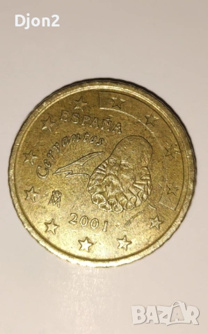 Евро Монета вижда се номинала., снимка 2 - Нумизматика и бонистика - 53056473