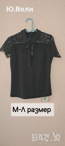 Дамска туника и блуза, общо 15лв , снимка 2 - Тениски - 45950900