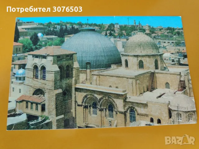 Jerusalem , снимка 1 - Филателия - 47403144