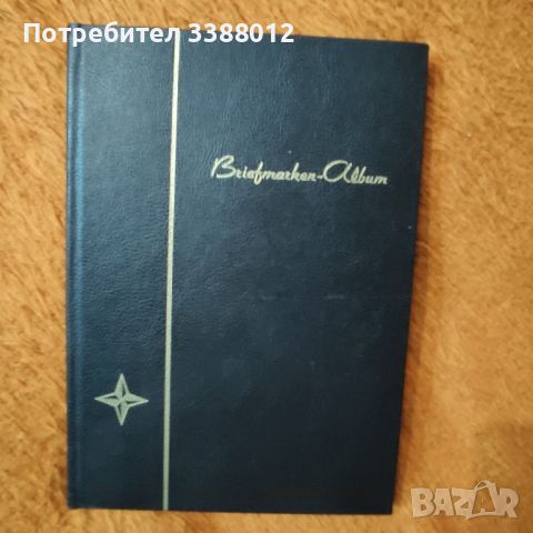Класьор с марки България 1949/60 г., снимка 17 - Филателия - 45324626