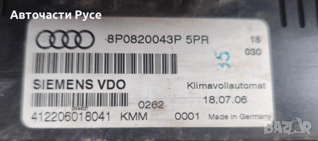 Панел управление климатроник Audi A3 , 8p , 8P0 820 043 P , снимка 2 - Части - 52312110