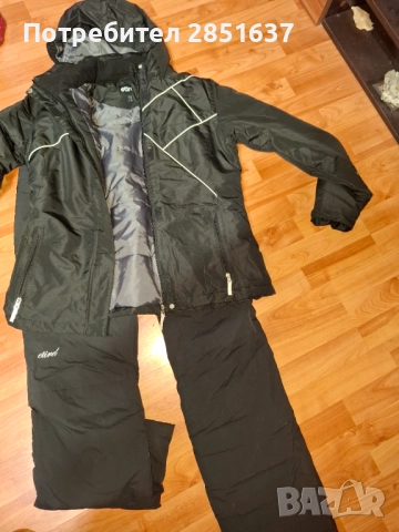 Дамски Ски екип