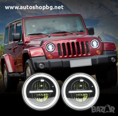 LED фар/халоген 7 инча, снимка 2 - Аксесоари и консумативи - 40760180