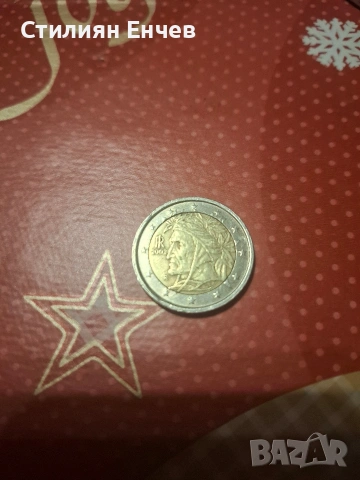 Колекционерска монета! 2002 г. 