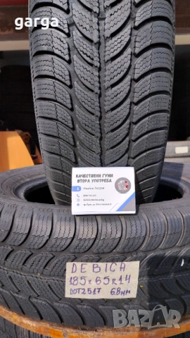 14 цола ЗИМНИ ГУМИ 185X65R14;185X70R14 --- 3, снимка 6 - Гуми и джанти - 53159551