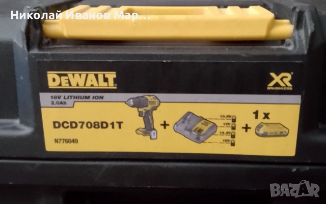 Куфар DeWALT , снимка 3 - Винтоверти - 52965392