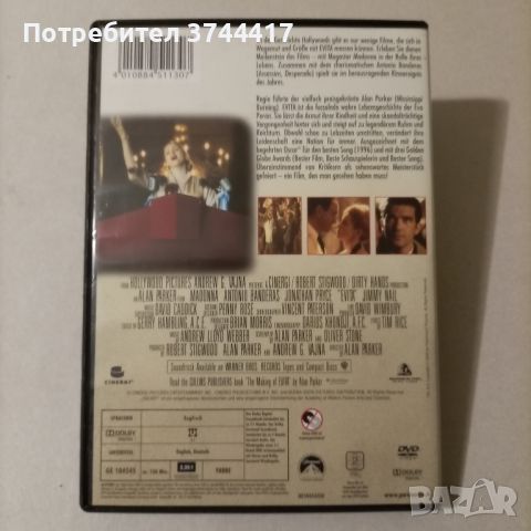 ЕДИН ФИЛМ АНГЛИЙСКО ИЗДАНИЕ БЕЗ БГ СУБТИТРИ , снимка 2 - DVD филми - 46653482