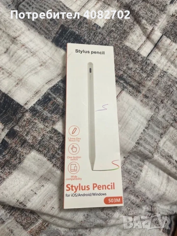 Нова писалка Stylus pencil