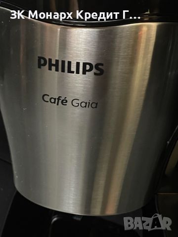 Кафе машина - Philips Gaia HD7544/20 Чисто нова, снимка 3 - Кафемашини - 46463224