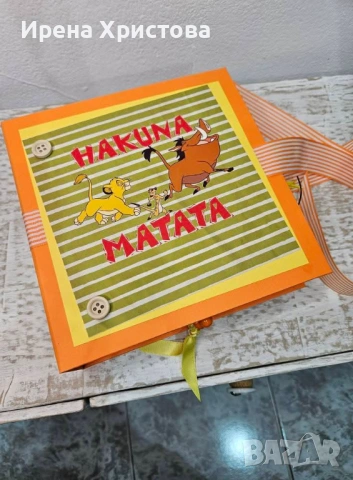 Албум за новородено момченце. Налично! 