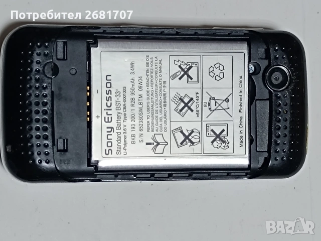 телефон Сони Ериксон F305, снимка 4 - Sony Ericsson - 53940792
