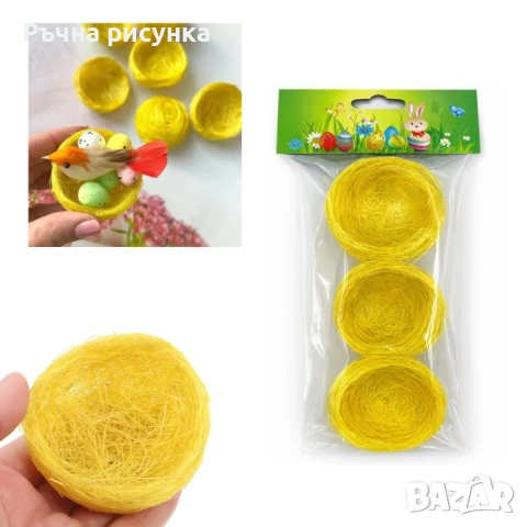 Великденски декорации на складови цени , снимка 5 - Декорация за дома - 53786103