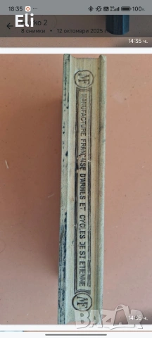 Релястър за затваряне на патрони, снимка 4 - Оборудване и аксесоари за оръжия - 53489521