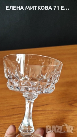 Масивни кристални чаши комплект от 4 бр., снимка 3 - Чаши - 53929279