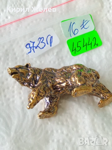 Бронзова фигурка на 🐻 мечка 45442, снимка 9 - Колекции - 54172929